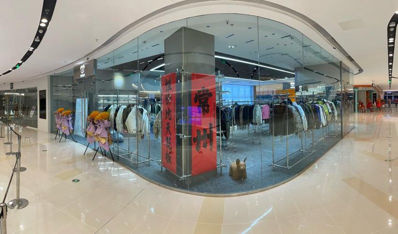 老子山镇服装店:打造时尚生活新体验
